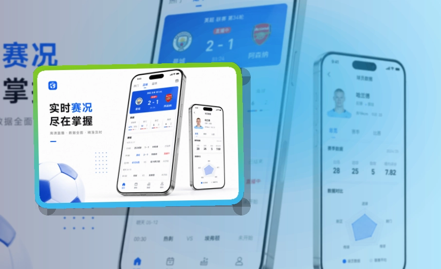 问鼎pg手机APP界面展示